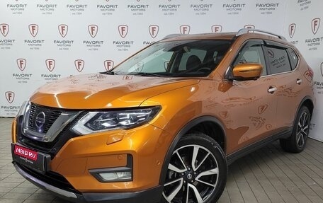 Nissan X-Trail, 2019 год, 2 570 000 рублей, 1 фотография