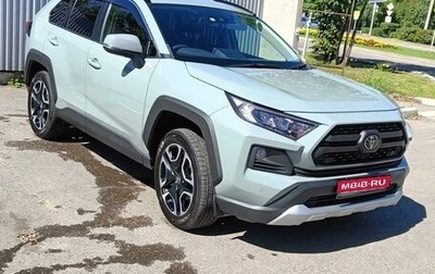 Toyota RAV4, 2020 год, 3 500 000 рублей, 1 фотография