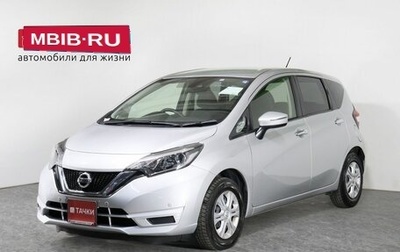 Nissan Note II рестайлинг, 2019 год, 1 313 000 рублей, 1 фотография