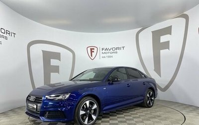 Audi A4, 2017 год, 2 850 000 рублей, 1 фотография