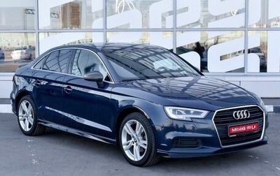 Audi A3, 2018 год, 1 999 000 рублей, 1 фотография