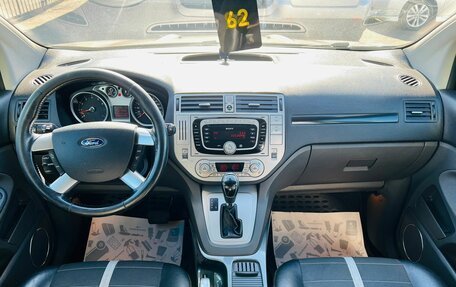 Ford Kuga III, 2012 год, 1 549 000 рублей, 14 фотография