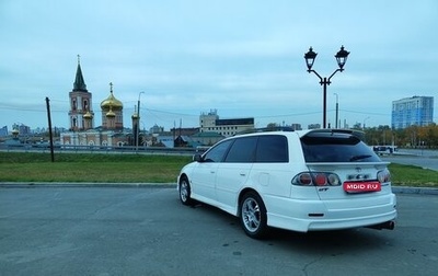 Toyota Caldina, 2001 год, 790 000 рублей, 1 фотография