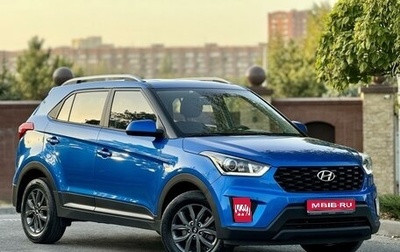 Hyundai Creta I рестайлинг, 2020 год, 2 120 000 рублей, 1 фотография