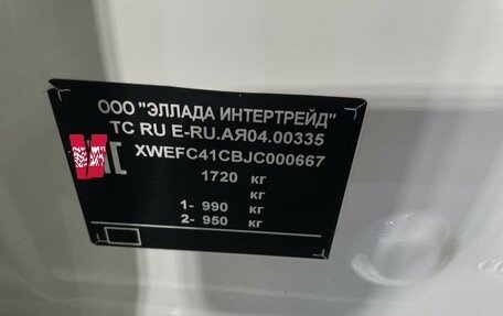 KIA Cerato IV, 2019 год, 1 890 000 рублей, 19 фотография