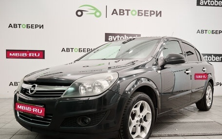 Opel Astra H, 2011 год, 688 000 рублей, 1 фотография