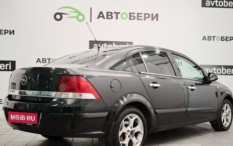 Opel Astra H, 2011 год, 688 000 рублей, 5 фотография