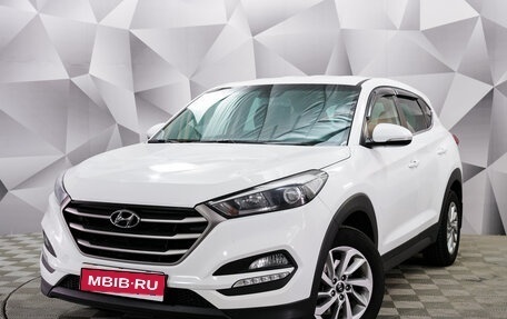 Hyundai Tucson III, 2017 год, 2 350 000 рублей, 1 фотография