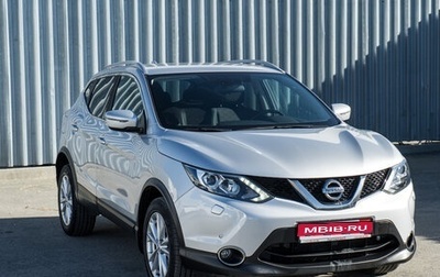 Nissan Qashqai, 2017 год, 1 875 000 рублей, 1 фотография