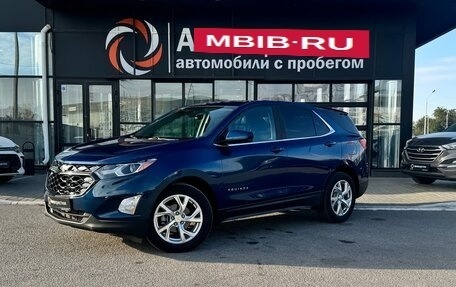 Chevrolet Equinox III, 2020 год, 2 339 000 рублей, 3 фотография