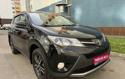 Toyota RAV4, 2013 год, 2 250 000 рублей, 1 фотография