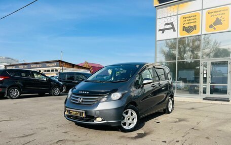 Honda Freed I, 2009 год, 1 179 000 рублей, 1 фотография