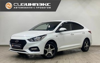 Hyundai Solaris II рестайлинг, 2019 год, 1 385 000 рублей, 1 фотография