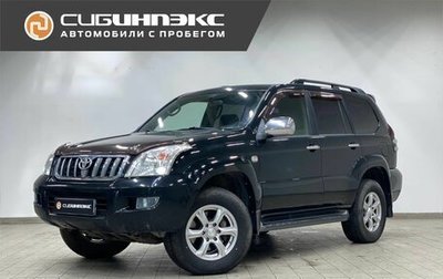 Toyota Land Cruiser Prado 120 рестайлинг, 2007 год, 2 130 000 рублей, 1 фотография