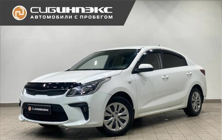 KIA Rio IV, 2018 год, 1 330 000 рублей, 1 фотография