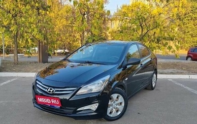 Hyundai Solaris II рестайлинг, 2015 год, 1 315 000 рублей, 1 фотография