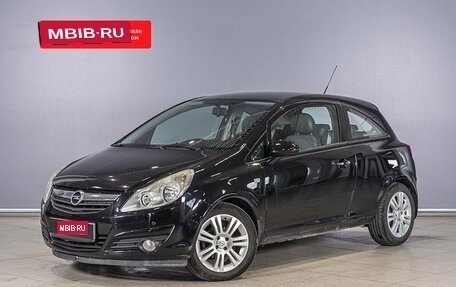 Opel Corsa D, 2008 год, 580 000 рублей, 1 фотография