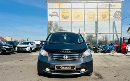 Honda Freed I, 2009 год, 1 179 000 рублей, 3 фотография