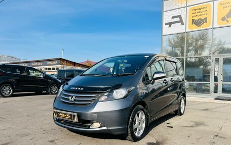 Honda Freed I, 2009 год, 1 179 000 рублей, 2 фотография