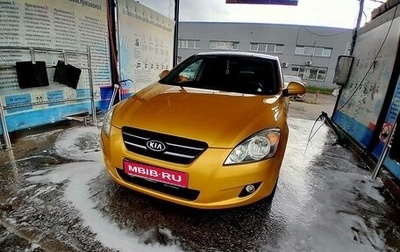 KIA cee'd I рестайлинг, 2009 год, 700 000 рублей, 1 фотография