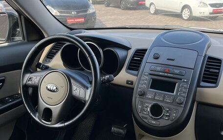 KIA Soul I рестайлинг, 2013 год, 1 234 990 рублей, 11 фотография