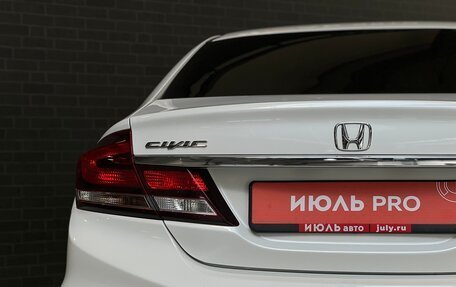 Honda Civic IX, 2013 год, 1 518 000 рублей, 10 фотография