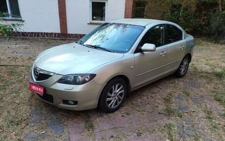 Mazda 3, 2008 год, 805 000 рублей, 1 фотография