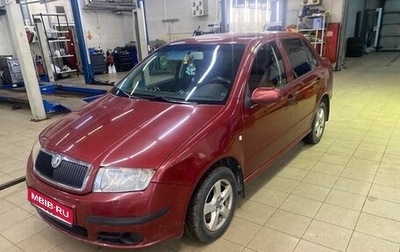 Skoda Fabia I, 2007 год, 360 000 рублей, 1 фотография