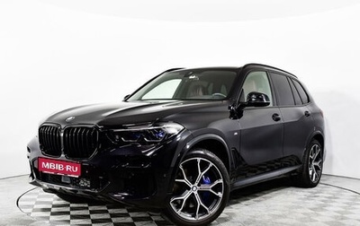 BMW X5, 2021 год, 10 500 000 рублей, 1 фотография