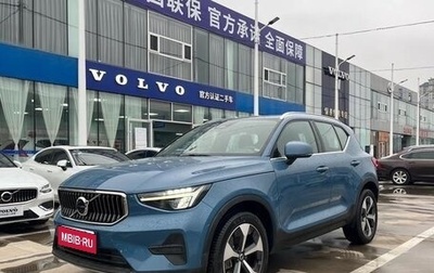 Volvo XC40 I, 2023 год, 3 500 000 рублей, 1 фотография