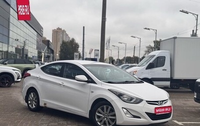 Hyundai Elantra V, 2014 год, 1 049 900 рублей, 1 фотография