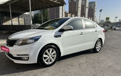 KIA Rio III рестайлинг, 2016 год, 1 550 000 рублей, 1 фотография