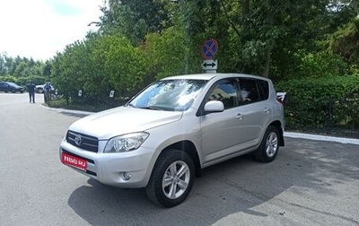 Toyota RAV4, 2006 год, 1 230 000 рублей, 1 фотография