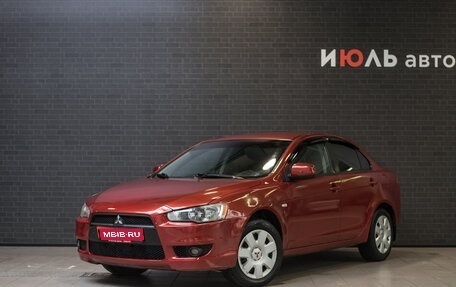 Mitsubishi Lancer IX, 2007 год, 729 000 рублей, 1 фотография