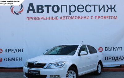 Skoda Octavia, 2012 год, 1 248 000 рублей, 1 фотография