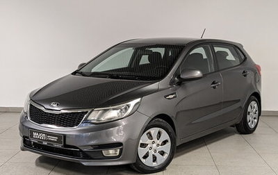 KIA Rio III рестайлинг, 2016 год, 1 055 000 рублей, 1 фотография