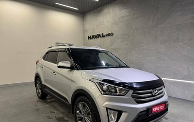 Hyundai Creta I рестайлинг, 2018 год, 1 899 000 рублей, 1 фотография