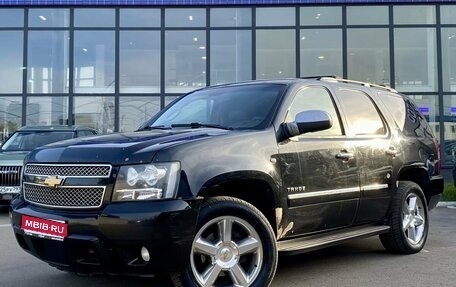 Chevrolet Tahoe III, 2011 год, 2 359 000 рублей, 1 фотография