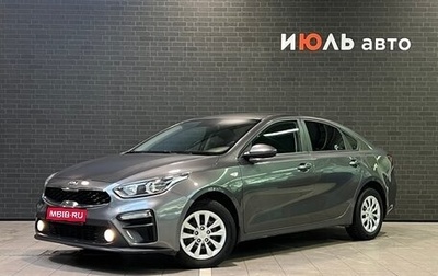 KIA Cerato IV, 2019 год, 1 955 000 рублей, 1 фотография