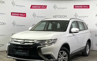 Mitsubishi Outlander III рестайлинг 3, 2016 год, 1 650 000 рублей, 1 фотография