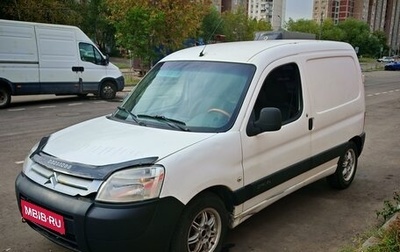 Citroen Berlingo II рестайлинг, 2011 год, 420 000 рублей, 1 фотография