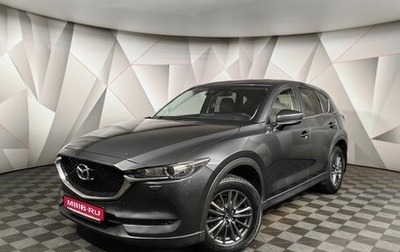 Mazda CX-5 II, 2017 год, 2 285 000 рублей, 1 фотография