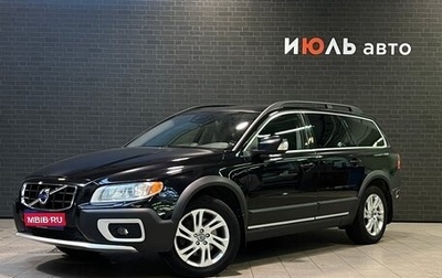 Volvo XC70 II рестайлинг, 2012 год, 1 875 000 рублей, 1 фотография