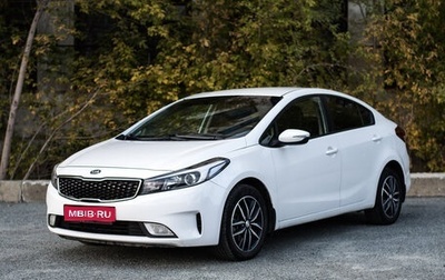 KIA Cerato III, 2017 год, 1 695 000 рублей, 1 фотография