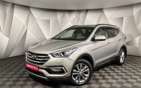 Hyundai Santa Fe III рестайлинг, 2017 год, 2 547 000 рублей, 1 фотография