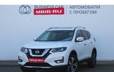 Nissan X-Trail, 2020 год, 3 230 000 рублей, 1 фотография