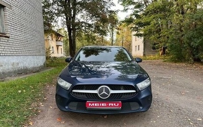 Mercedes-Benz A-Класс, 2019 год, 2 400 000 рублей, 1 фотография