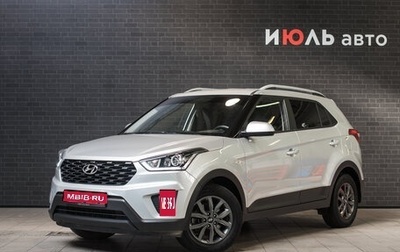 Hyundai Creta I рестайлинг, 2021 год, 2 240 000 рублей, 1 фотография