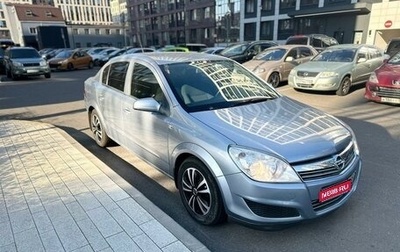 Opel Astra H, 2009 год, 525 000 рублей, 1 фотография