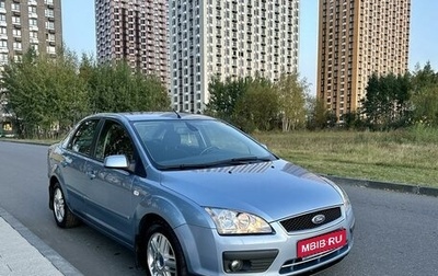 Ford Focus II рестайлинг, 2005 год, 799 000 рублей, 1 фотография